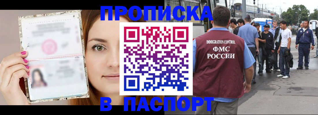 регистрация для дет. сада в Ишимбае
