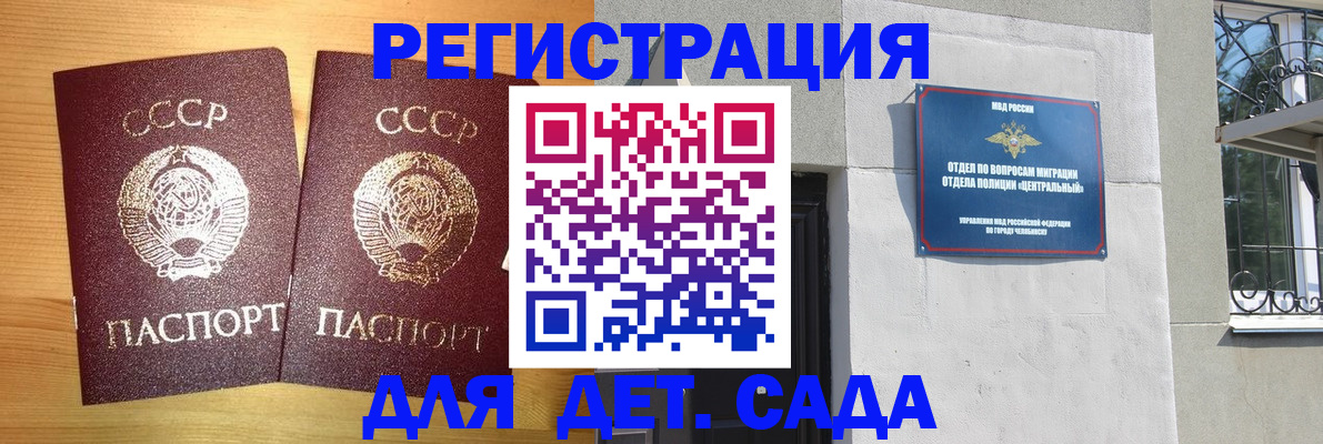 регистрация для школы в Ишимбае